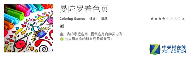 等人等车没事儿干?杀时间小游戏帮你忙 
