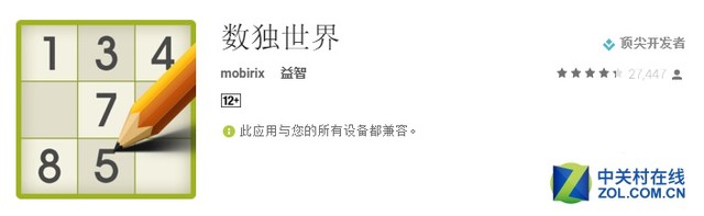 等人等车没事儿干?杀时间小游戏帮你忙 