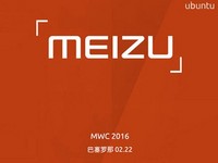 2.14魅族表白 確認(rèn)牽手Ubuntu或推新機(jī)