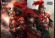 盗版下架三国志13国行简体中文版送审