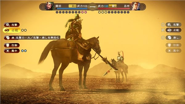 三國(guó)志13女性武將曝光支持自定義武將 
