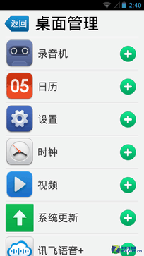 極簡模式vs老人機(jī) 哪個更適合中老年人? 