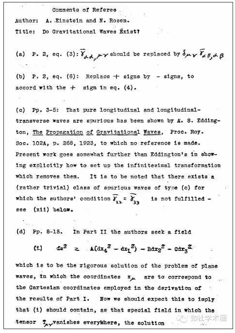80年前，PRL為何拒絕了愛因斯坦的引力波預測？