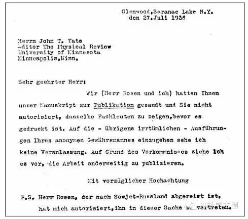 80年前，PRL為何拒絕了愛因斯坦的引力波預測？