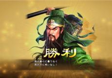 如何在三國志13中導(dǎo)入三國志12的資料