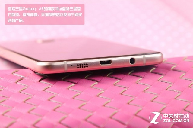 突破性外觀設(shè)計 粉色三星Galaxy A9圖賞