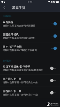 千元檔熱機(jī)新選擇 魅藍(lán)metal vs 一加X 