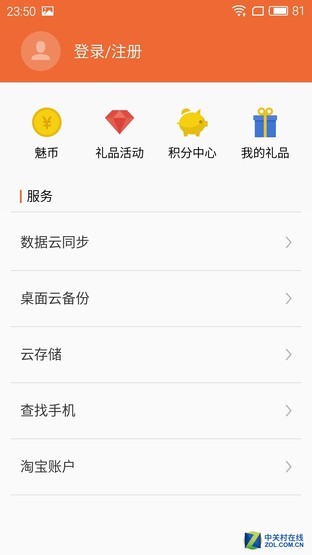 千元檔熱機(jī)新選擇 魅藍(lán)metal vs 一加X 