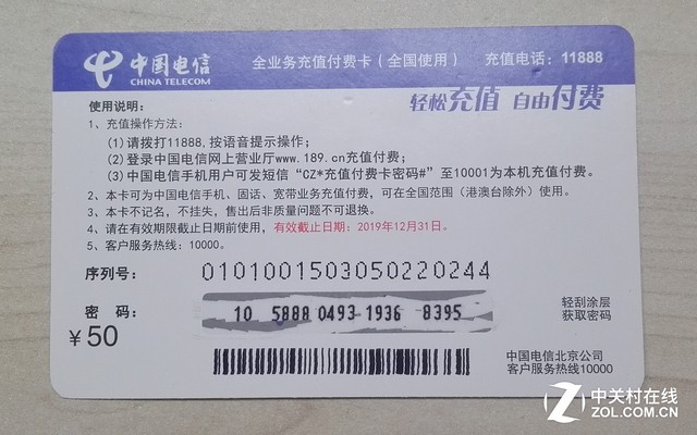 影音娛樂最強(qiáng)王者 華為攬閱M2 10.0評測（?。?