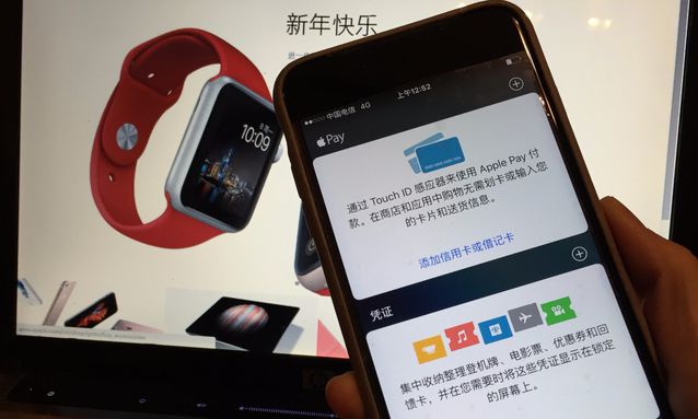 Apple Pay入華首日 王思聰摔6臺iPhone只是個段子？