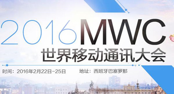 MWC 2016成可穿戴VR新寵：哪些設(shè)備即將亮相？