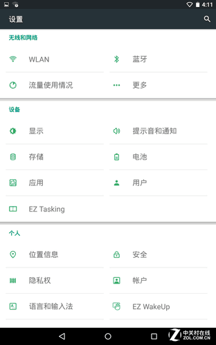 再掀游戲浪潮？掠奪者Predator 8評(píng)測 
