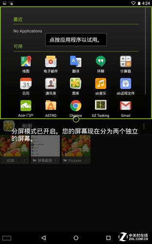 再掀游戲浪潮？掠奪者Predator 8評(píng)測 