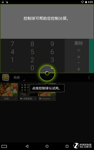 再掀游戲浪潮？掠奪者Predator 8評(píng)測 