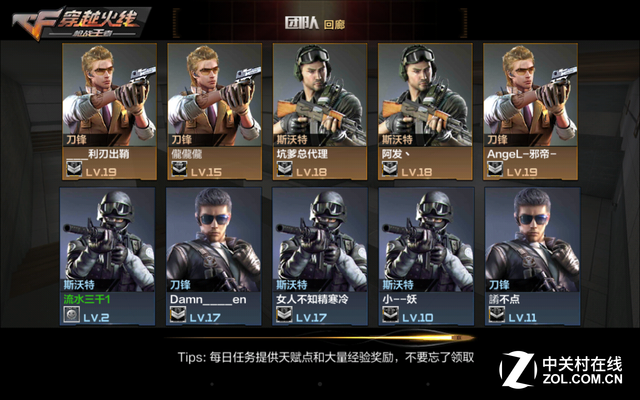 再掀游戲浪潮？掠奪者Predator 8評(píng)測(cè) 