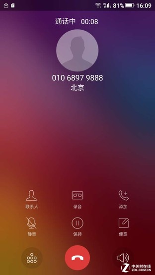 5020mAh+雙充電 金立M5 Plus續(xù)航測試 