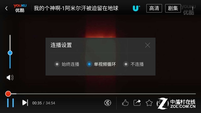 5020mAh+雙充電 金立M5 Plus續(xù)航測試 