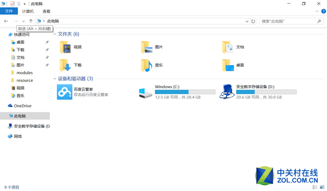 一抹潔凈天空藍 七彩虹i820急速版評測（?。?