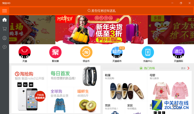 一抹潔凈天空藍(lán) 七彩虹i820急速版評測 