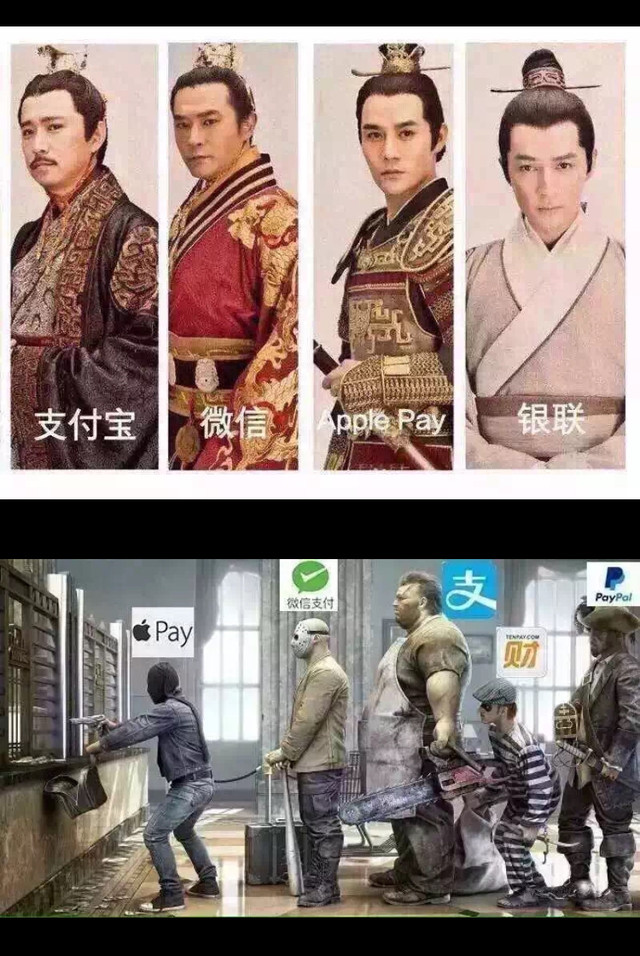 相愛相殺：Apple Pay后  三星Pay也來了 