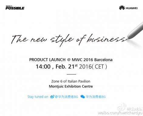 華為暗示會在MWC 2016上推出Matebook手寫平板 