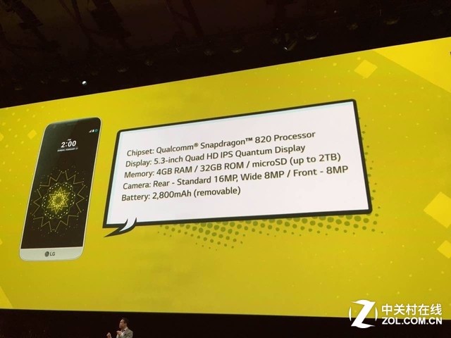 多款配件齊上陣 LG G5發(fā)布會(huì)全程回顧