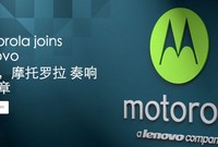 Motorola將更名為Moto ，Logo將保留