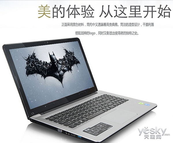 戰(zhàn)神來襲無敵手 GT940M獨顯i7本戰(zhàn)斗更猛烈