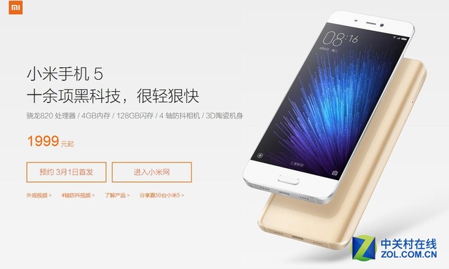 比三星蘋果便宜 市售熱門國產(chǎn)手機(jī)盤點(diǎn) 
