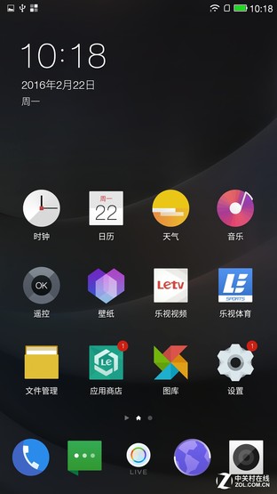 乐MaxPro上手速评 