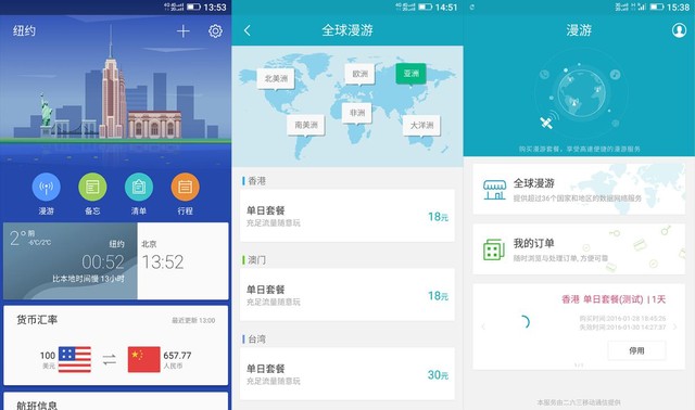 拍照出色搭配超級(jí)續(xù)航 金立S8上手體驗(yàn) 
