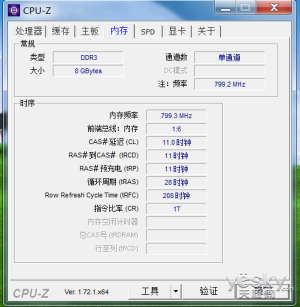 跑出近二十萬分?jǐn)?shù) 戰(zhàn)神Z7M-i7D1綜合評測