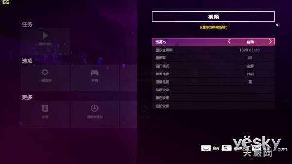 跑出近二十萬分?jǐn)?shù) 戰(zhàn)神Z7M-i7D1綜合評測