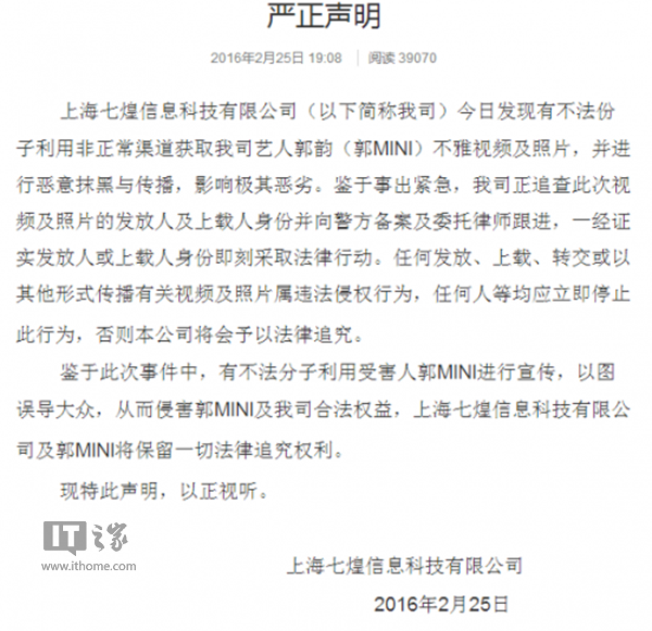 斗魚全裸女主播 斗魚mini脫衣 斗魚mini直播脫衣 斗魚mini不雅視頻完整版
