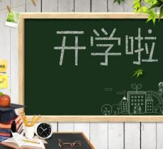 戴爾返學季筆記本成噸優(yōu)惠 學生黨的福音
