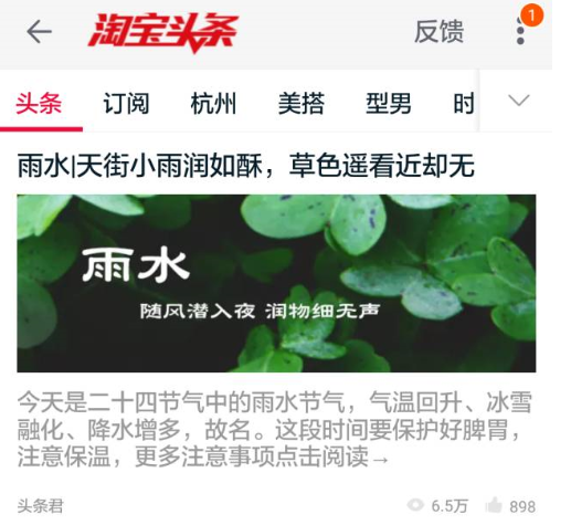 阿里要成為一家內(nèi)容公司？微信公眾號你們還好嗎