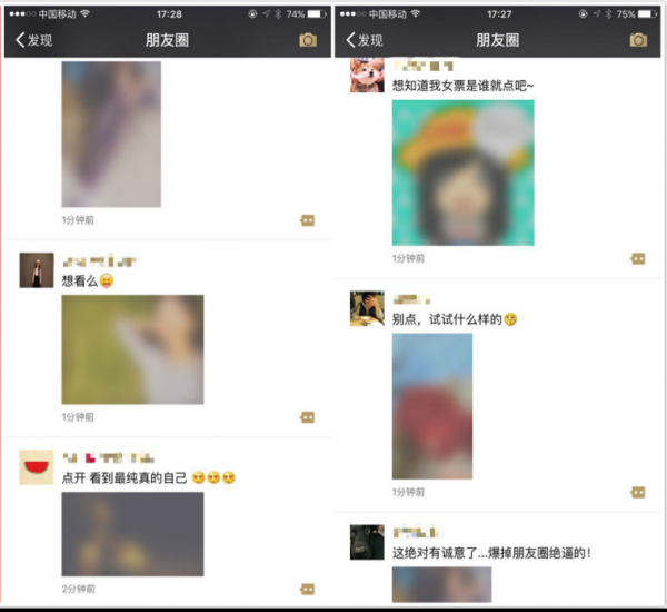 微信紅包.png