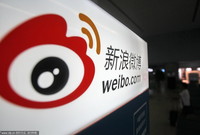微博Q4凈利潤(rùn)1910萬(wàn)美元 同比增長(zhǎng)332%