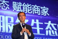 阿里巴巴張勇：商業(yè)從貨為中心走向人為中心