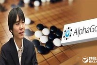 AlphaGo比象棋冠軍深藍厲害多少倍？