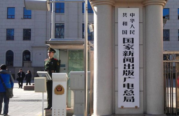 網(wǎng)絡(luò)出版新規(guī)的法律解讀：要自媒體辦證是胡扯嗎？