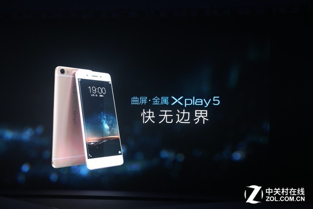6GB RAM首发 vivo Xplay5正式亮相水立方 