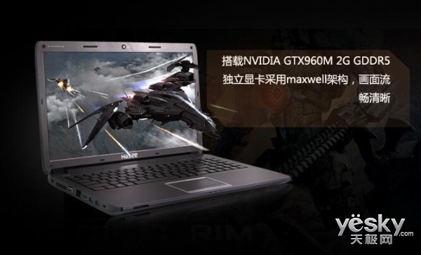 升級(jí)裝備重磅歸來(lái) 戰(zhàn)神本K660E-i7D7底價(jià)