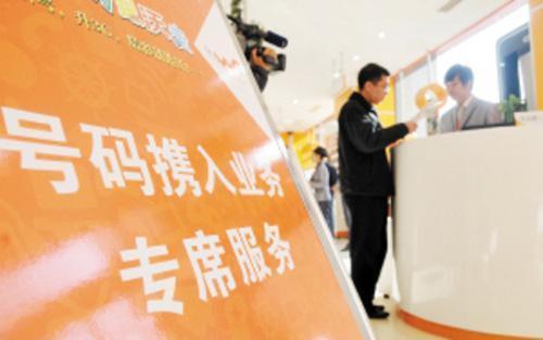 “帶號轉(zhuǎn)網(wǎng)”停滯不前 手機(jī)號何時松綁