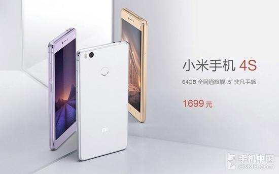 小米手機(jī)4S評(píng)測(cè) 欲以顏值取勝的升級(jí)之作