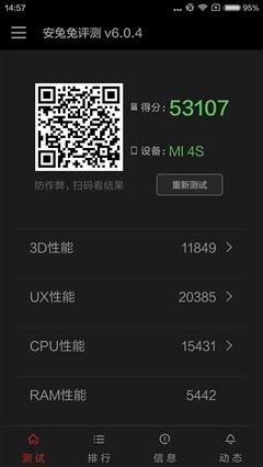 經(jīng)典升級的小米4S評測 顏值握感出色結(jié)合 