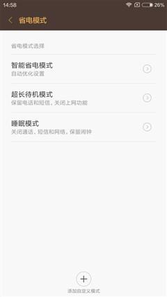經(jīng)典升級的小米4S評測 顏值握感出色結(jié)合 