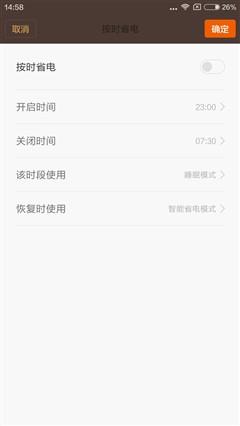 經(jīng)典升級的小米4S評測 顏值握感出色結(jié)合 