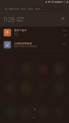 經(jīng)典升級(jí)的小米4S評(píng)測(cè) 顏值握感出色結(jié)合 