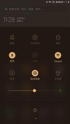 經(jīng)典升級(jí)的小米4S評(píng)測(cè) 顏值握感出色結(jié)合 
